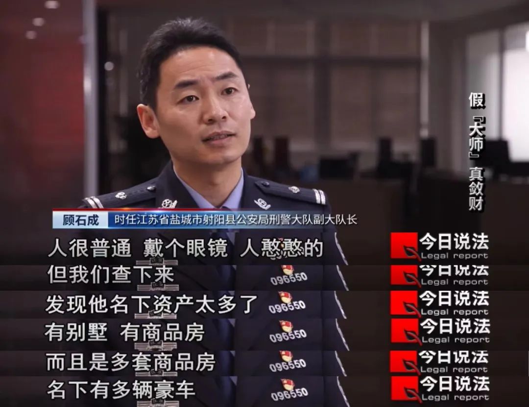 算命开光玉器涉案金额上千万,涉案6000余万元抓获12人