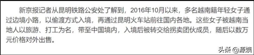 徐州八个孩子母亲背后，农村底层老光棍的恶魔人生