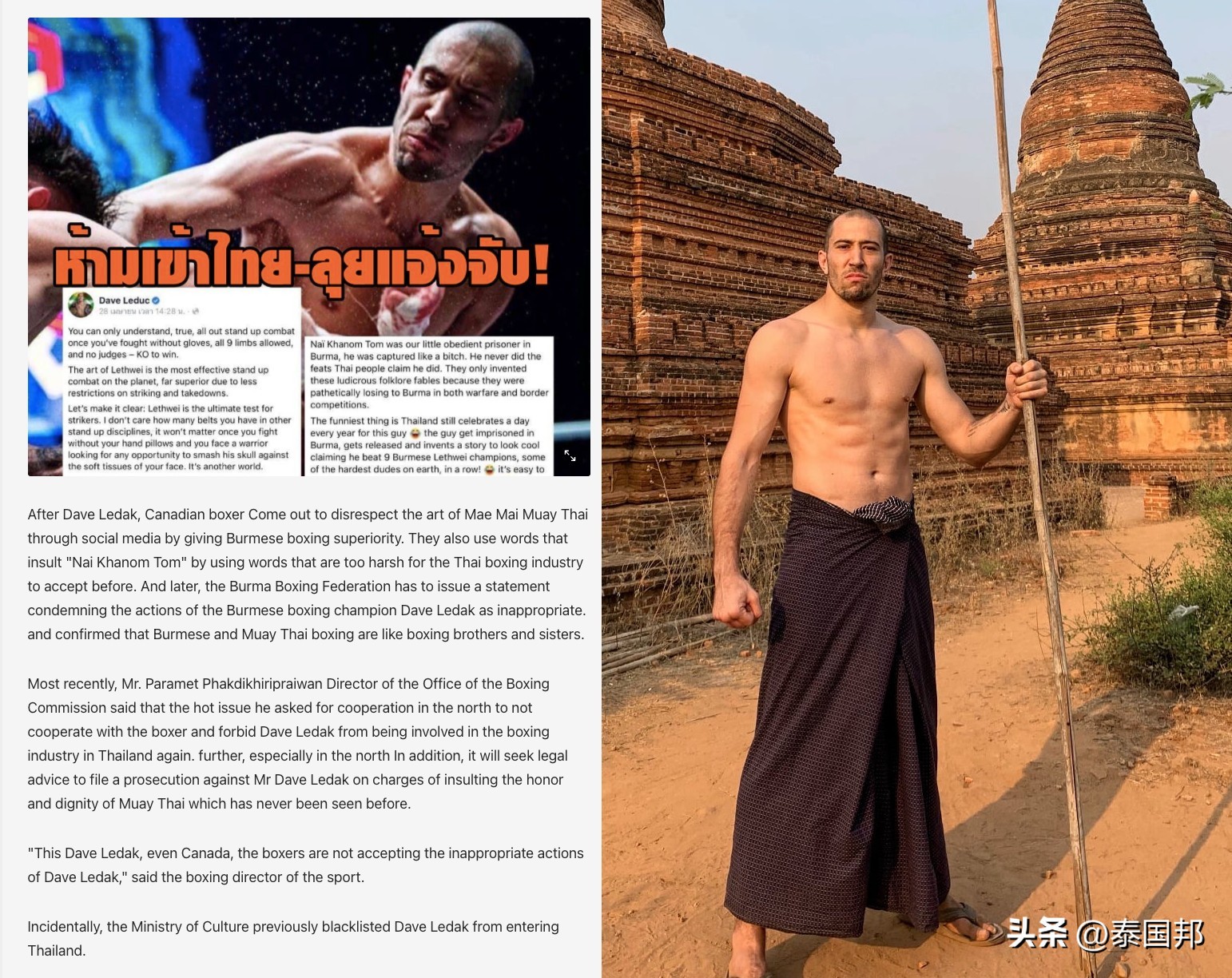 国际知名拳手羞辱泰拳，被泰国禁止入境！声称泰国人给他下毒