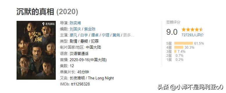 盘点五部反转烧脑的惊悚悬疑剧,盘点八部超好看的冷门烧脑悬疑剧