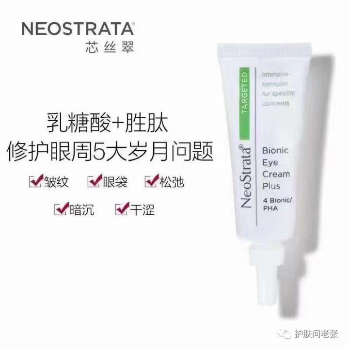 芯丝翠官网价格,芯丝翠厂家直销