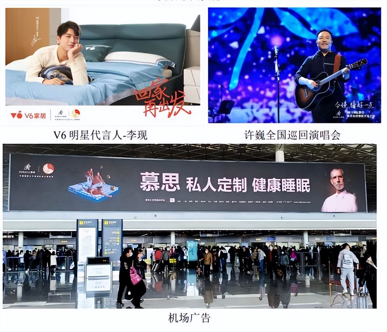 慕思床垫是炒作吗,洋货慕思床垫