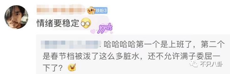 央视评绝望的文盲满江红,绝望的文盲央视点评满江红