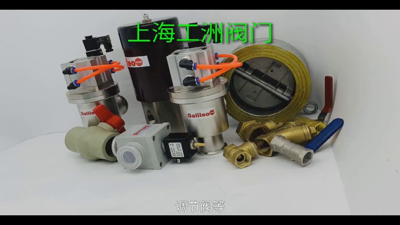 三用出中压限压关断回智能角直喷提升手动手动末端试水阀