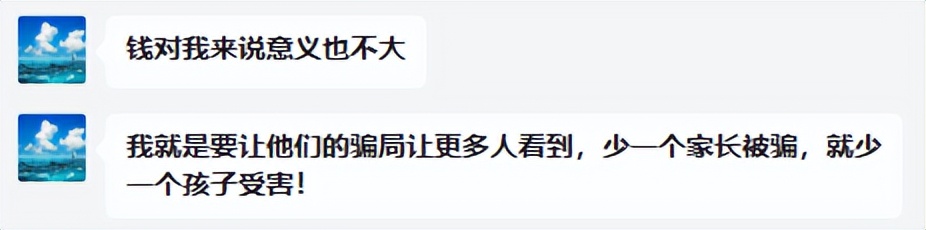 失去孩子的时候特别崩溃,58到家事件