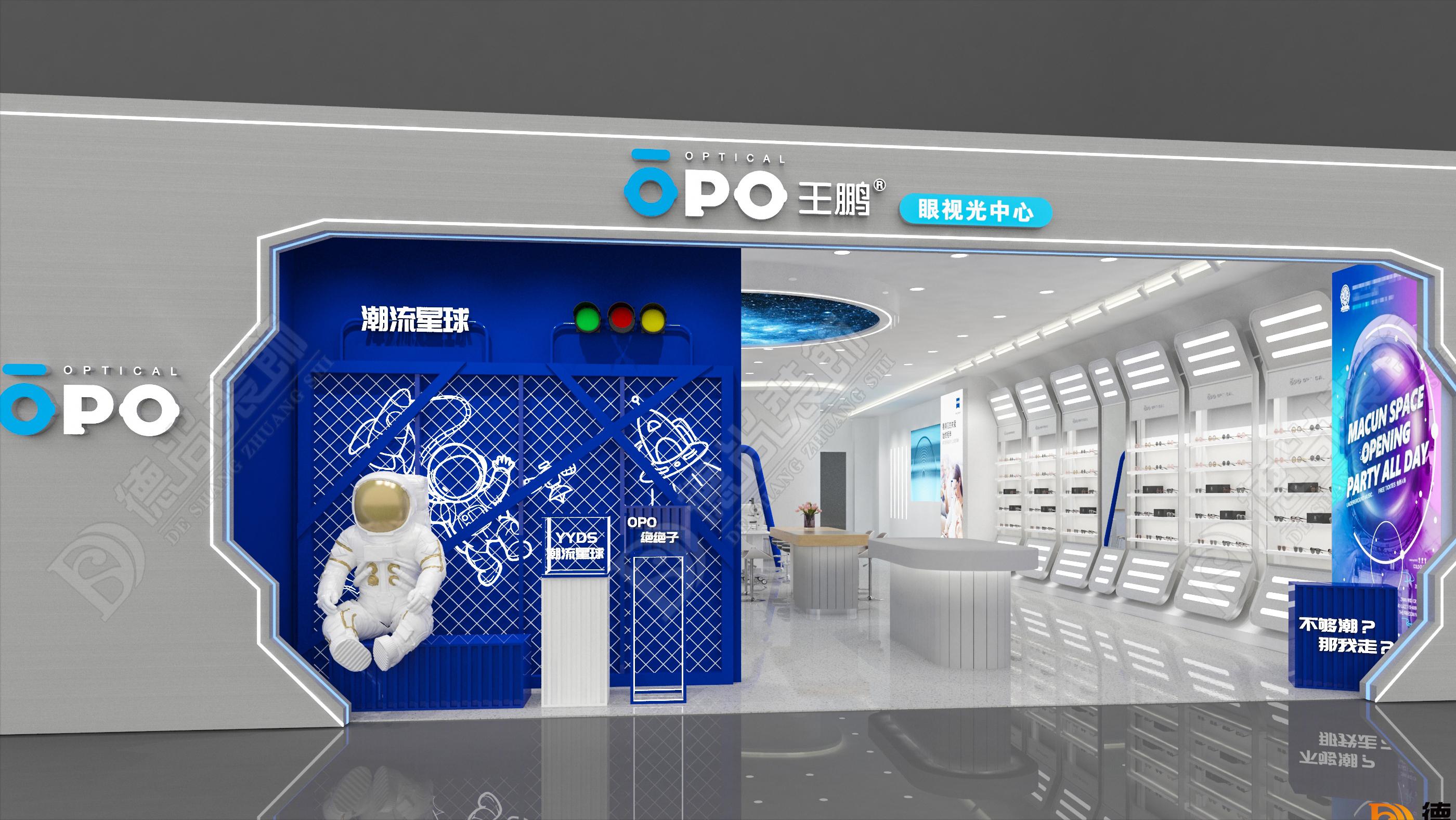 眼镜店吉林市,创意特色眼镜店