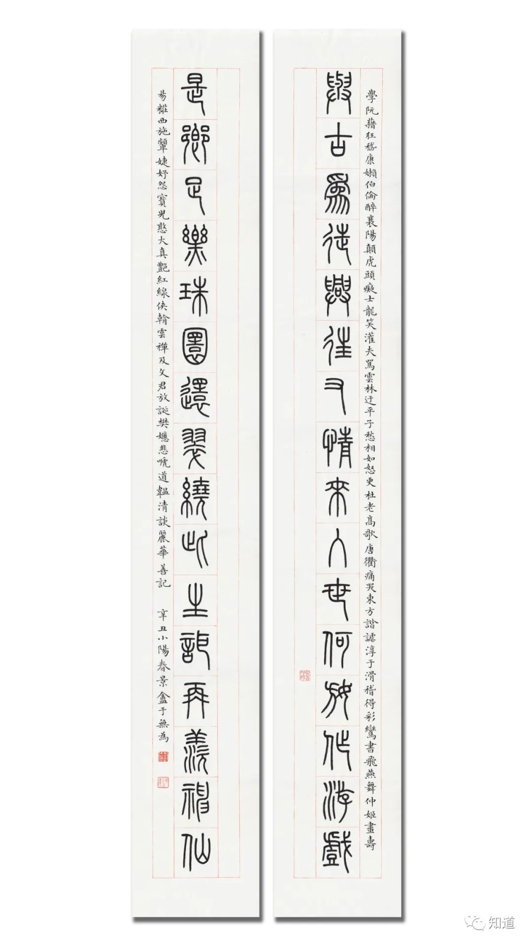 易妆西施颦，婕妤怨，宝儿憨，太真艳，红线侠……太真是谁？