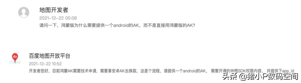 鸿蒙系统锁屏开启百度地图,鸿蒙app开发在哪里学习