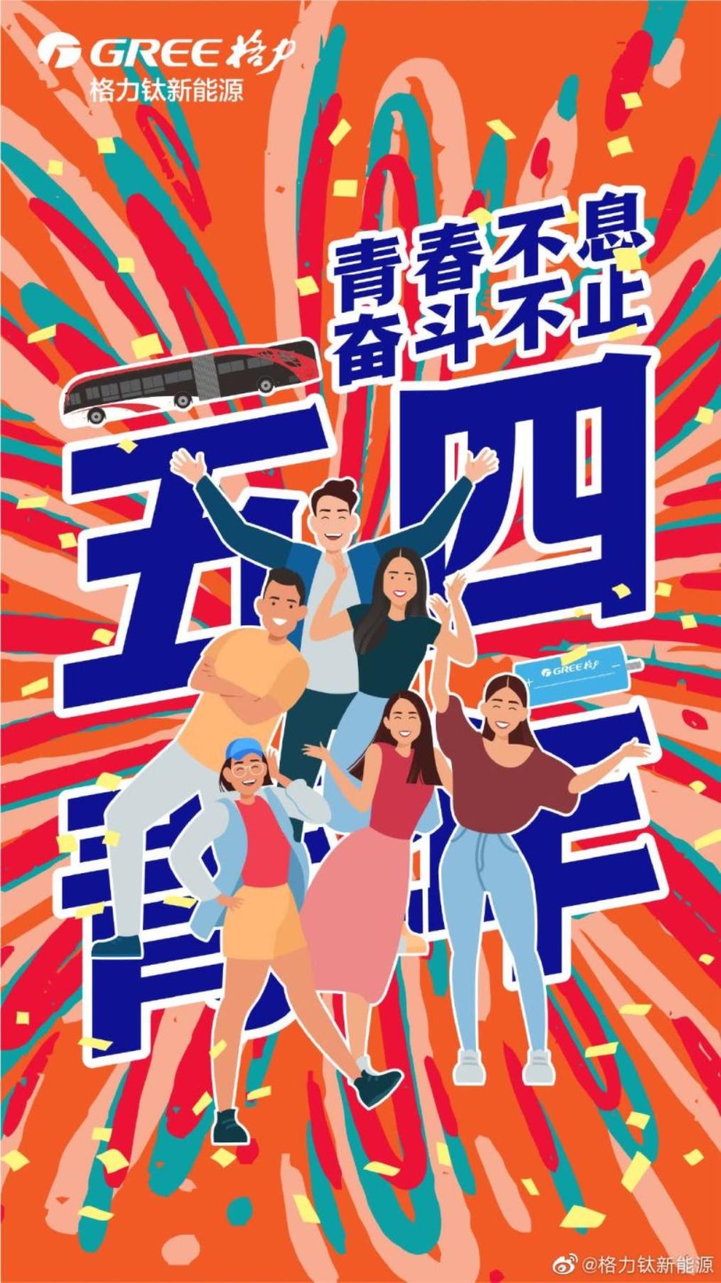 全年有趣营销日历,5月营销思路