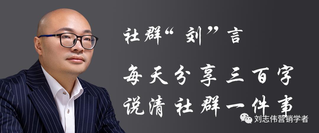 社区营销与社群营销的区别与联系,社群营销入门基础知识