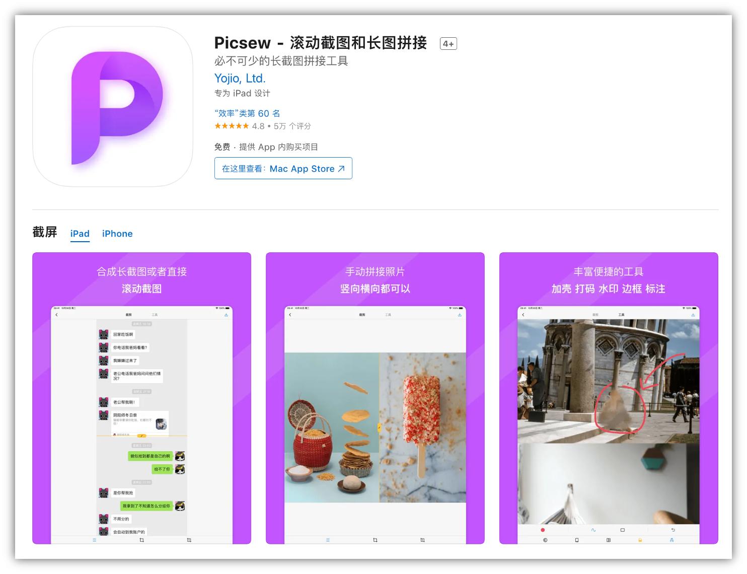 苹果ios值得用的5款app,ios应用推荐2019