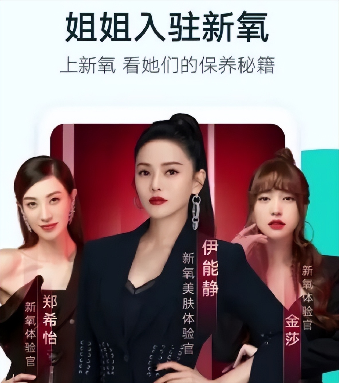 互联网医美龙头新氧科技上篇,中国医美第一股