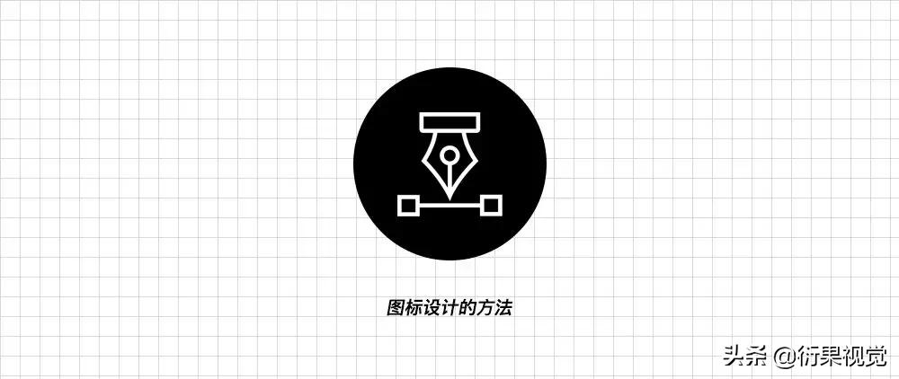 ui设计中图标设计方法有哪些,ui图标设计详细讲解