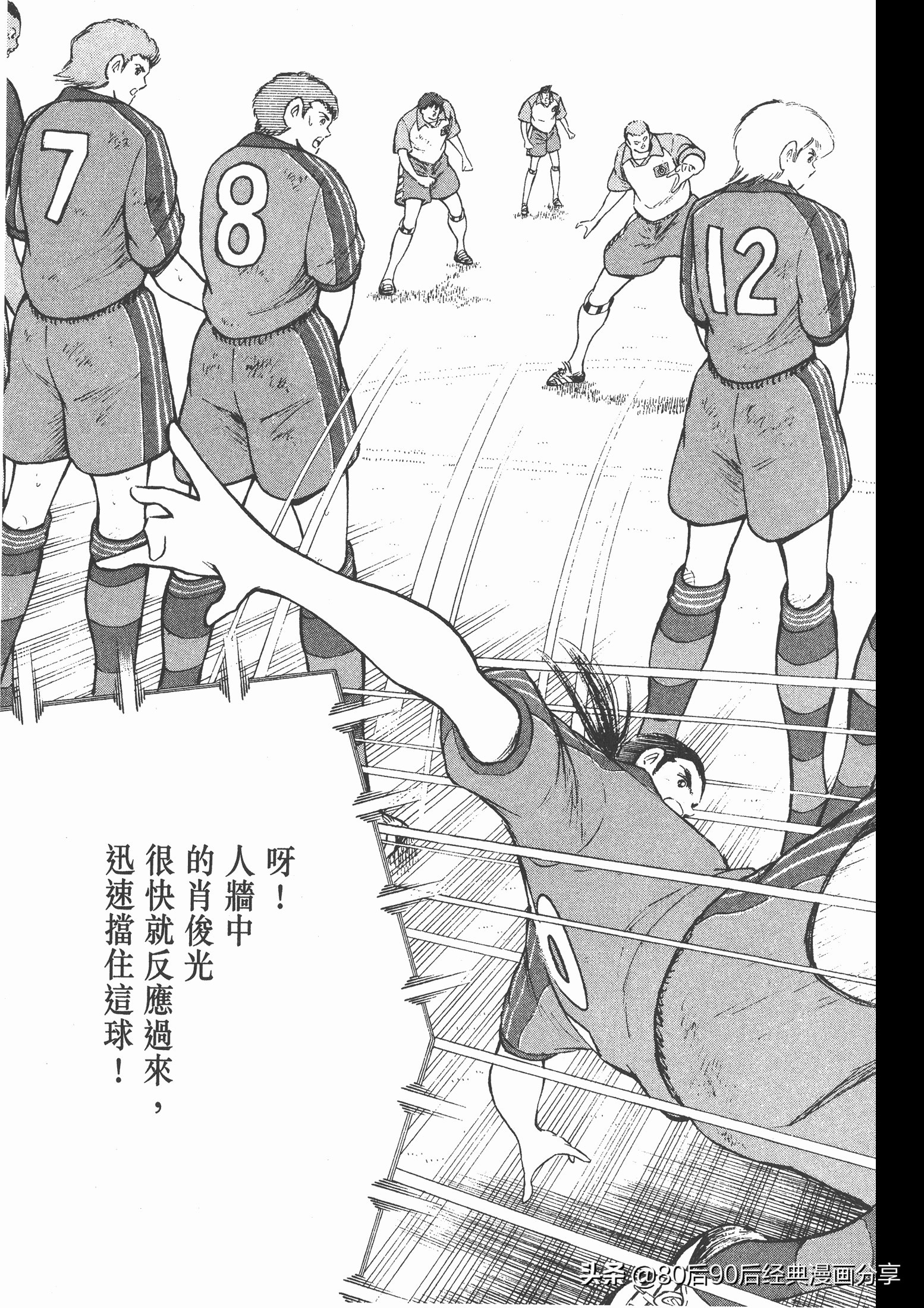 roadto2002,瓒崇悆灏忓皢road瑙ｈ