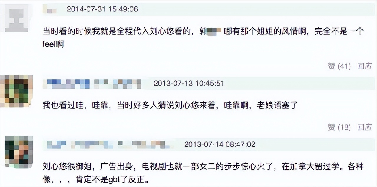 曾经红的台湾女星,十大台湾女星颜值巅峰