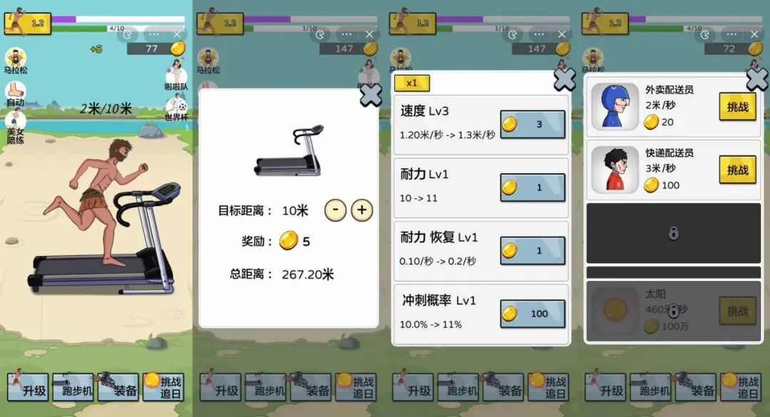 夸父追日游戏排行榜,2022赚钱游戏排行榜第一名