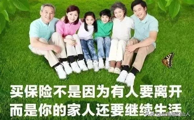 如果都不买医疗保险看病费不会贵,不买保险有什么损失