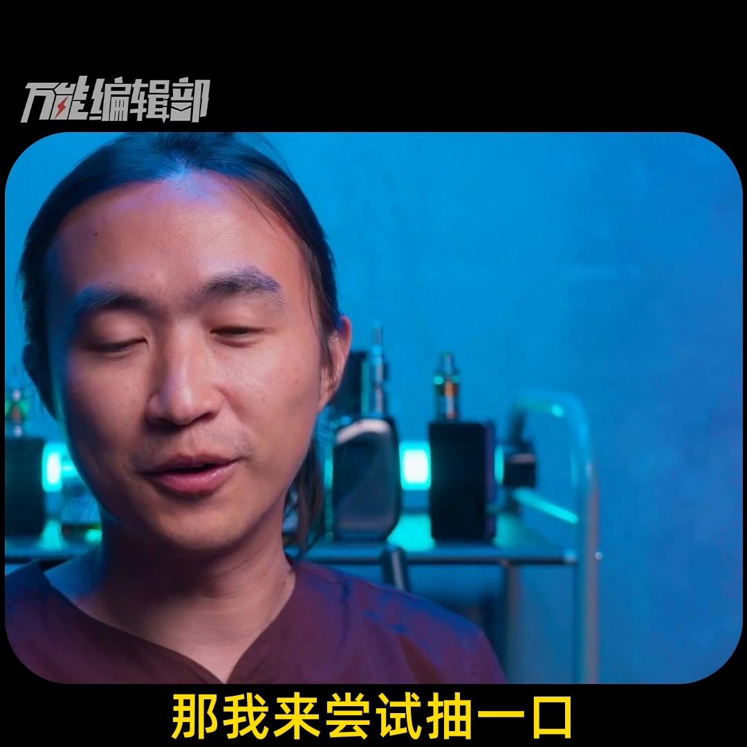 无毒无害*子烟电**？你的肺哭了#每天跟我涨知识