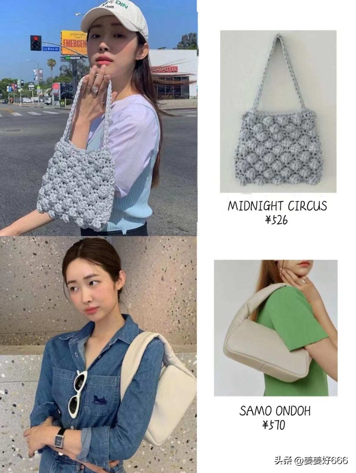 韩国车模小姐姐的日常穿搭,韩国车静媛图片