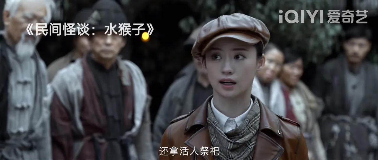 民间怪谈水猴子剧情真的存在吗,民间怪谈水猴子剧情一口气看完