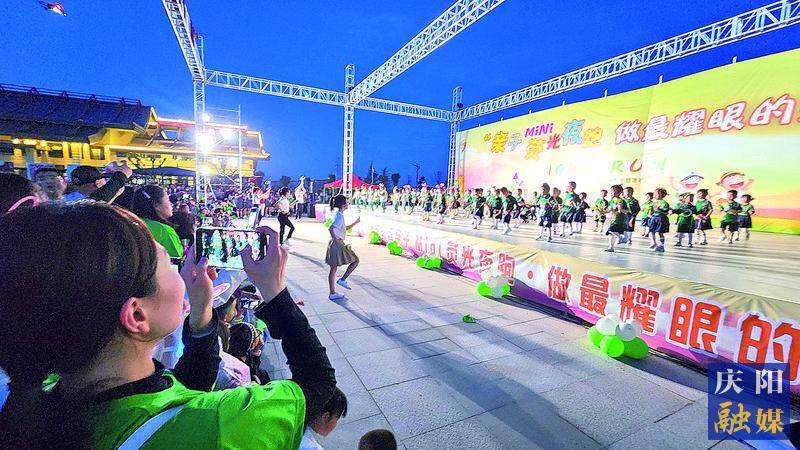 庆阳市各地六一活动,多姿多彩庆六一图片