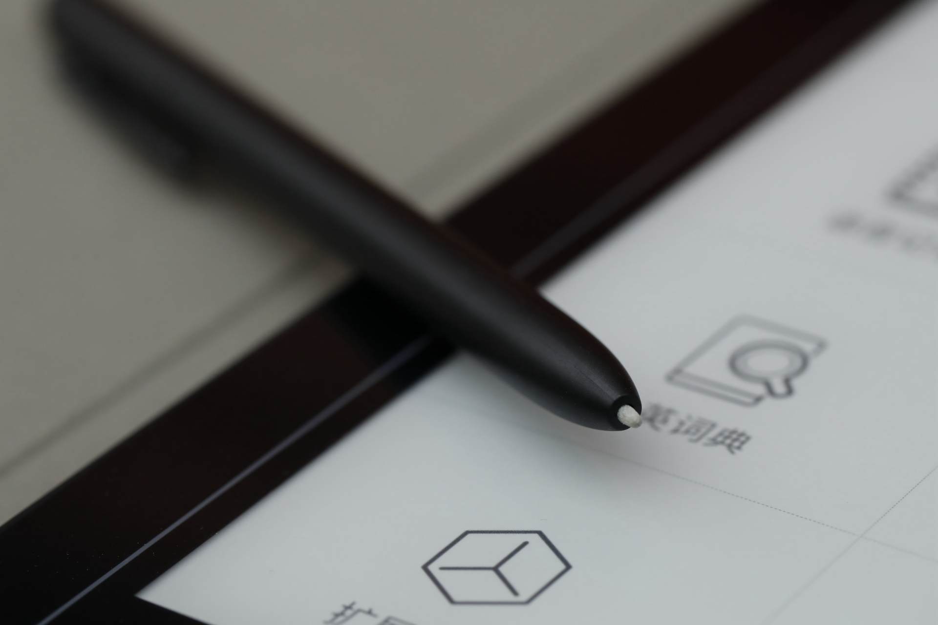 汉王手写电纸本可以干嘛,汉王手写点纸本测评