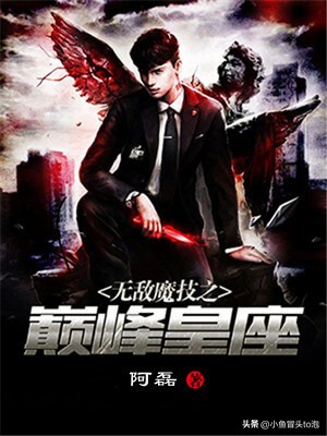 推四本冷门小说,推四本小说