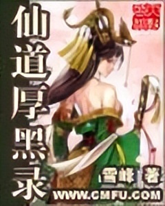 3本口碑爆棚书荒必看的洪荒小说,强烈推荐五本超火的洪荒流小说