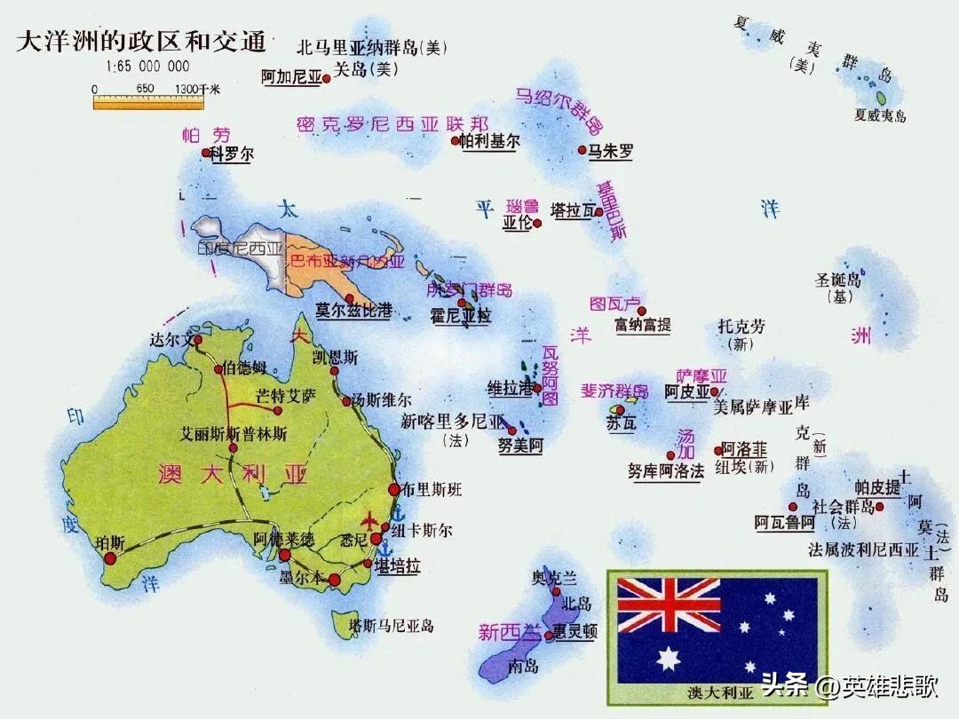 大洋洲除了澳大利亚还有哪个国家,新西兰和澳大利亚是在大洋洲吗