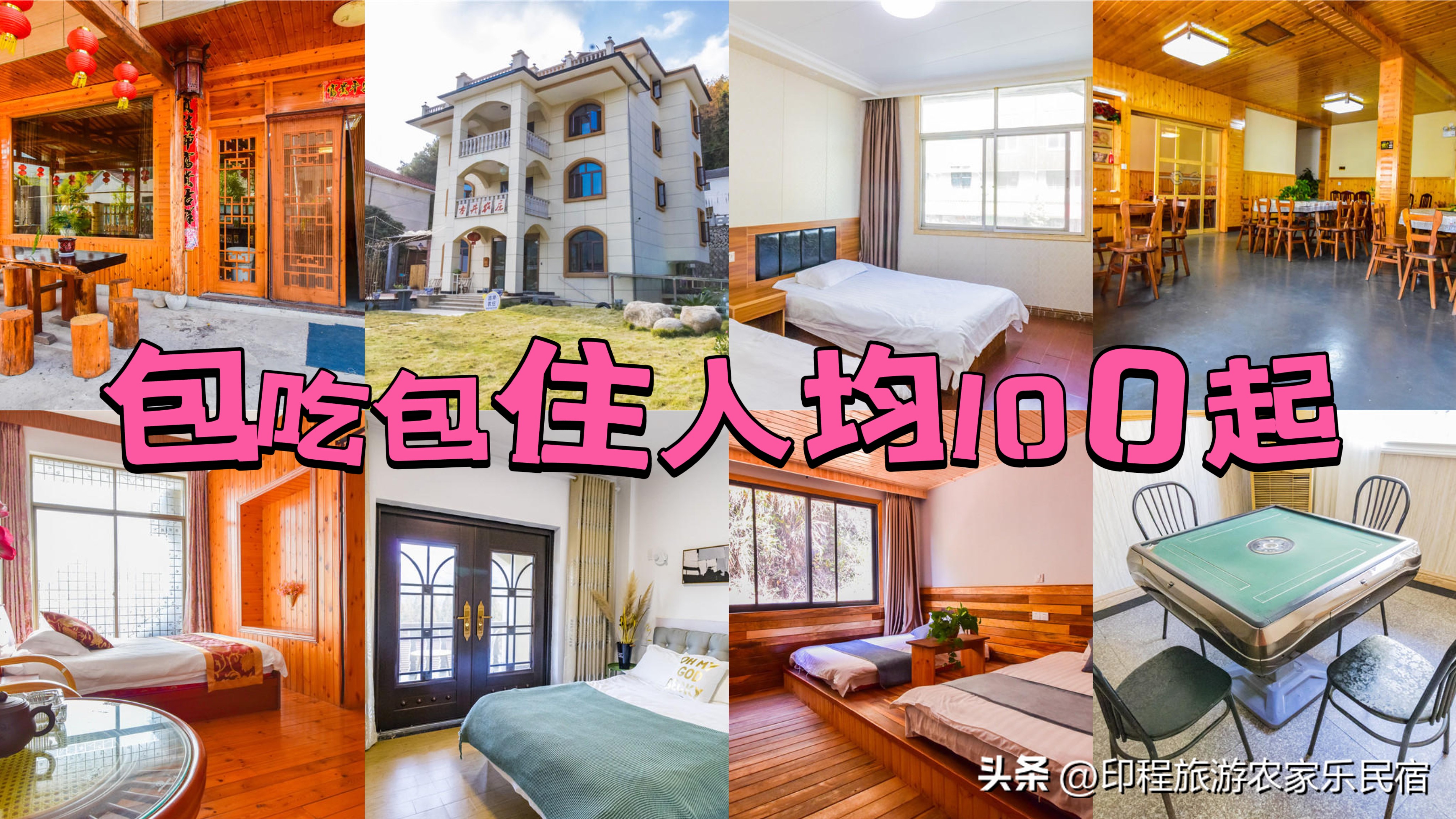 浙江安吉避暑哪里最好,夏天浙江避暑最佳旅游地