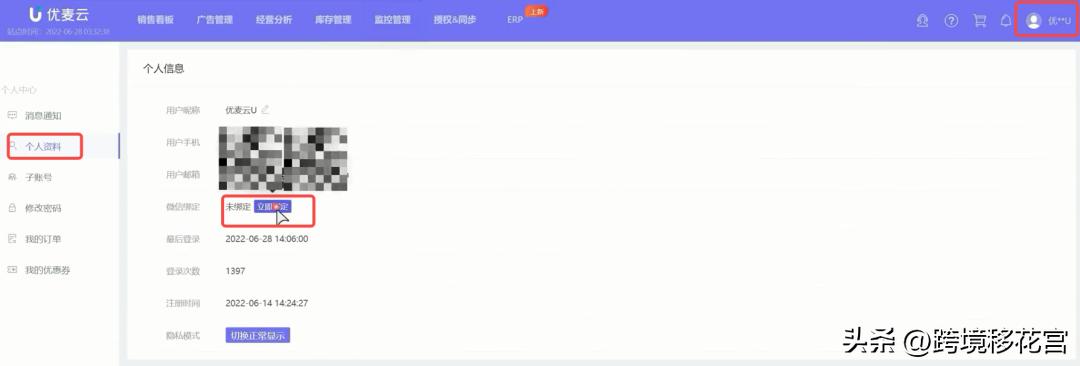 亚马逊赶走商家跟卖的方法,如何快速有效赶走亚马逊恶意跟卖