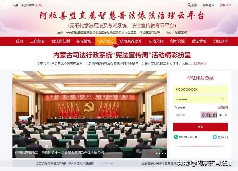 闃挎媺鍠勭洘鏅硶宸ヤ綔瀹ｄ紶,闃挎媺鍠勭洘鏅烘収鏅硶