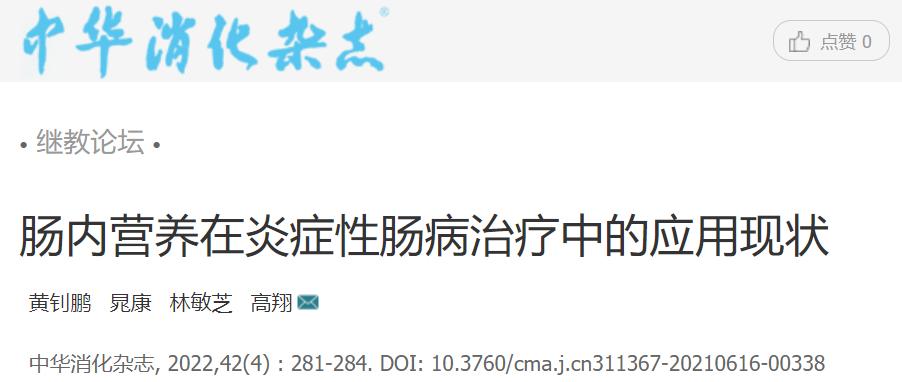 克罗恩病的不完全梗阻治疗,克罗恩病不能确诊该怎么治