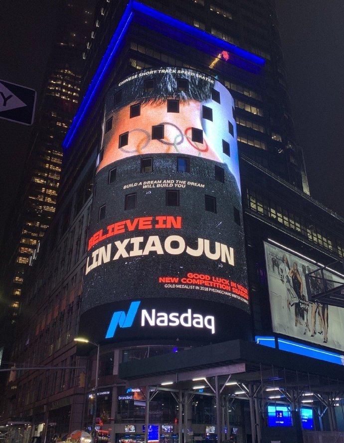 一二传媒：盘点2022下荣登纽约时代广场纳斯达克大屏的知名企业