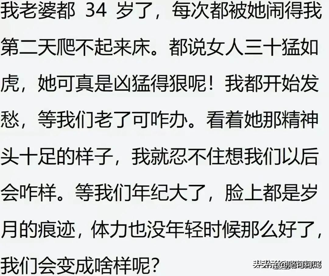 男朋友那方面不行还要继续吗？网友：有没有可能他其实喜欢男的？