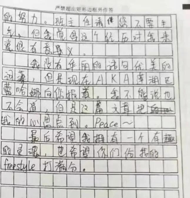 有你真好作文满分模板,有你真好的作文写作指导