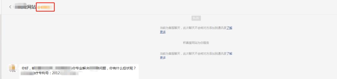 网易客服系统,管理微信客服系统