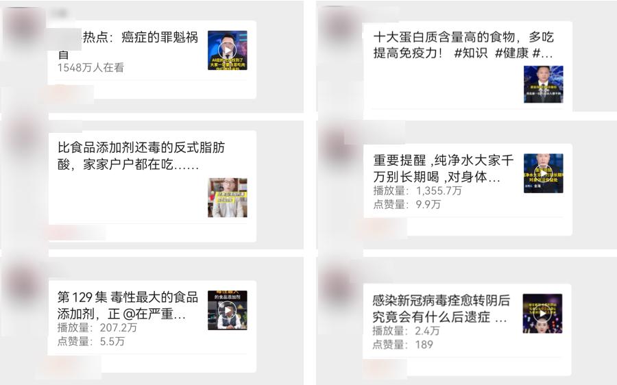 小红书医疗科普,抖音医疗科普最新规则内容