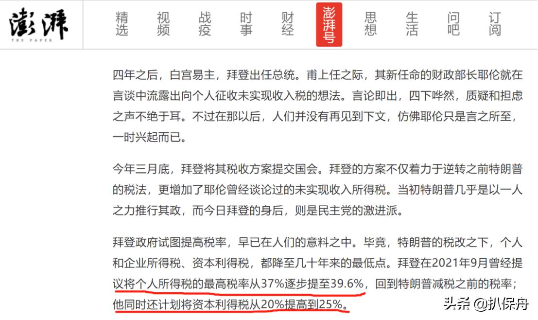 拿到美国绿卡后需要给美国交税吗,拿到美国绿卡后有何待遇