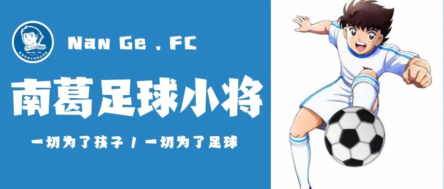 为什么是足球书籍,为什么热爱足球