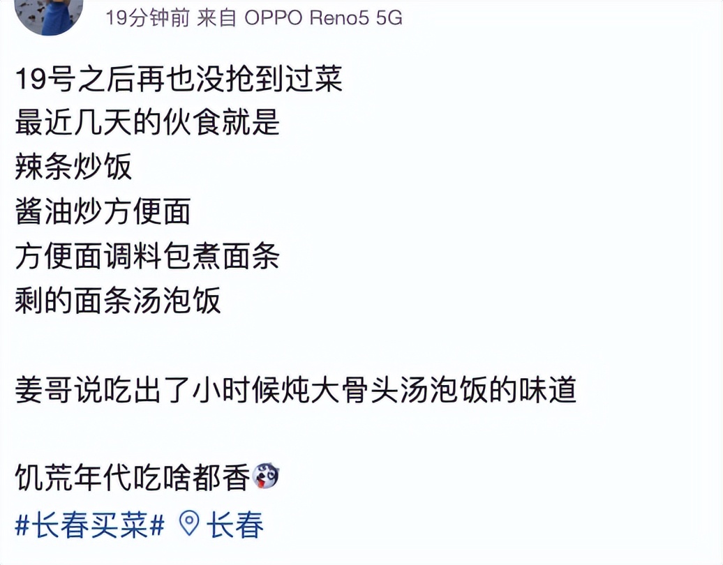 新毒株xbb1.6开始传播了吗,新毒株传播情况