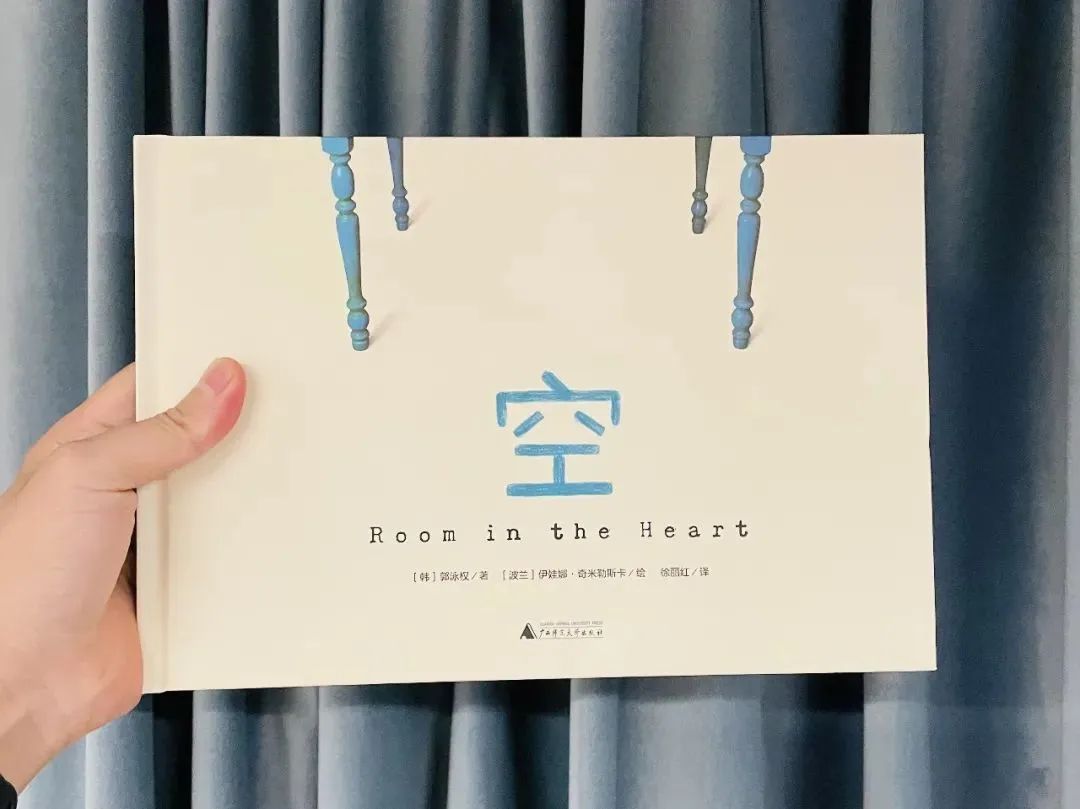 多少高僧都悟不透的禅机，被波兰女子画进了绘本，禅师：色即是空