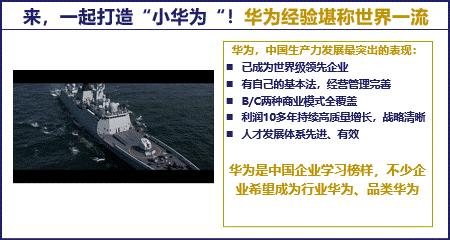 孟晚舟卸任华为轮值董事长,孟晚舟轮值华为董事长多久