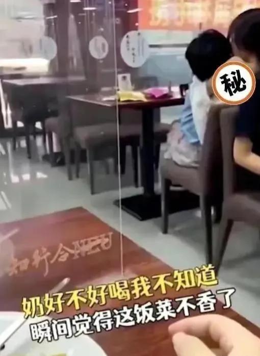 东北某大学情侣，在食堂给男朋友“喂奶”，网友：碗里的菜不香了