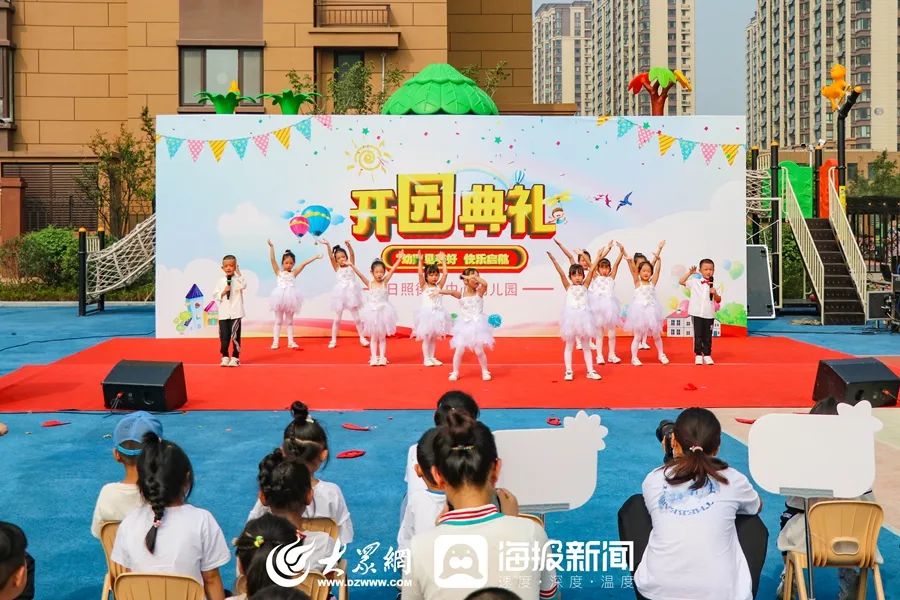 日照幼儿园最新通知,开学了幼儿园第一周视频