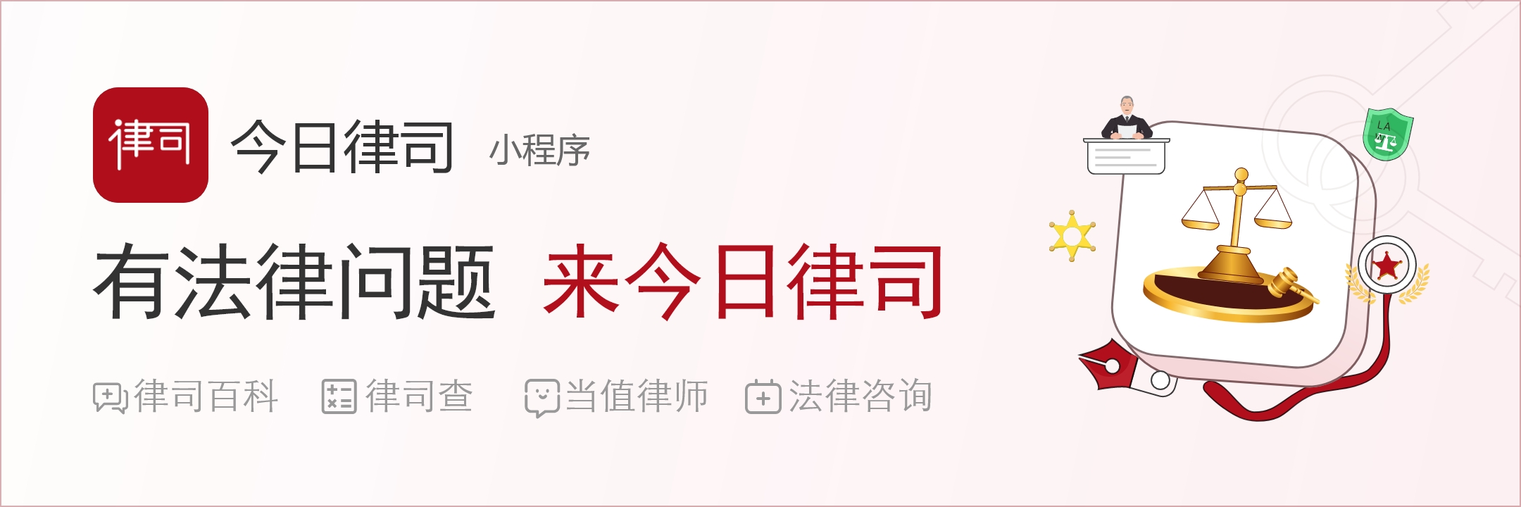 上海离婚法院起诉流程及费用,新都法院离婚起诉流程及费用