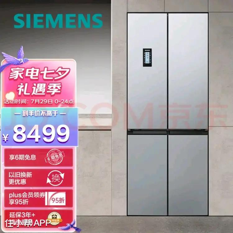 选冰箱看这篇绝对够了,如何选购冰箱看完这篇就全懂了