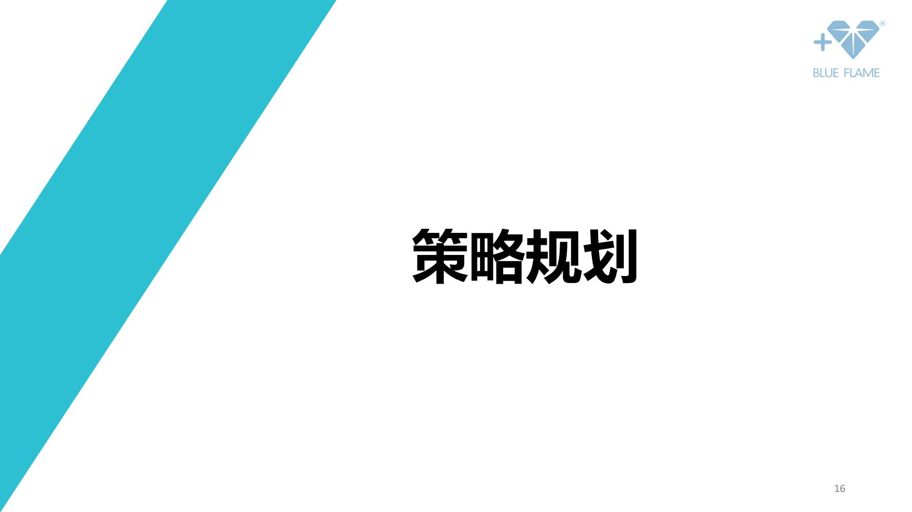 通灵珠宝营销策划,珠宝的营销方案和策划经典案例