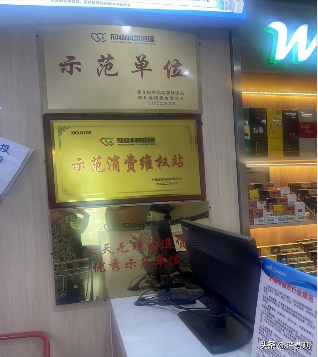 湖北万得福连锁超市管理有限公司,万得福超市湖北