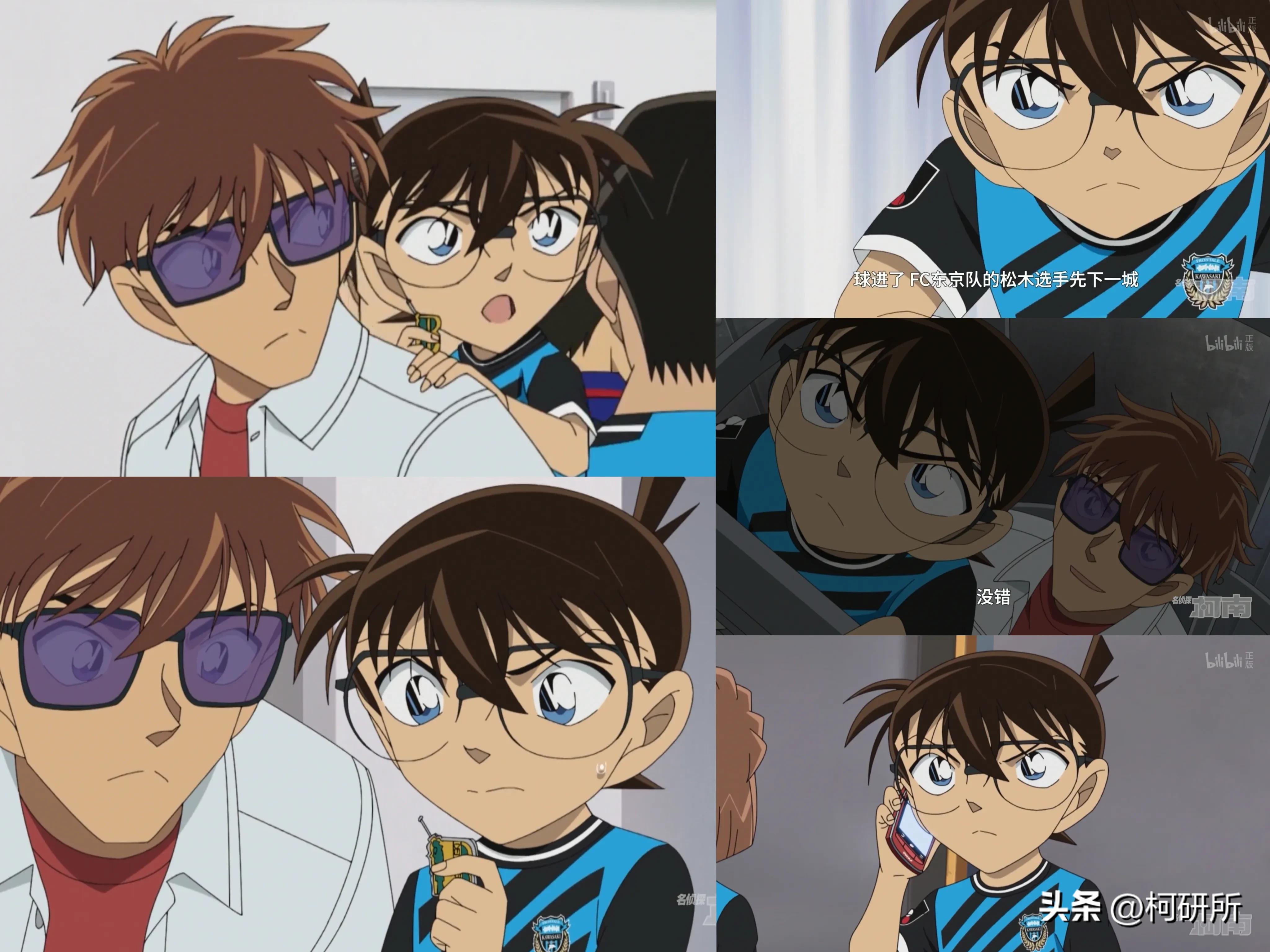 柯南最新比赛,柯南足球vs足球小将